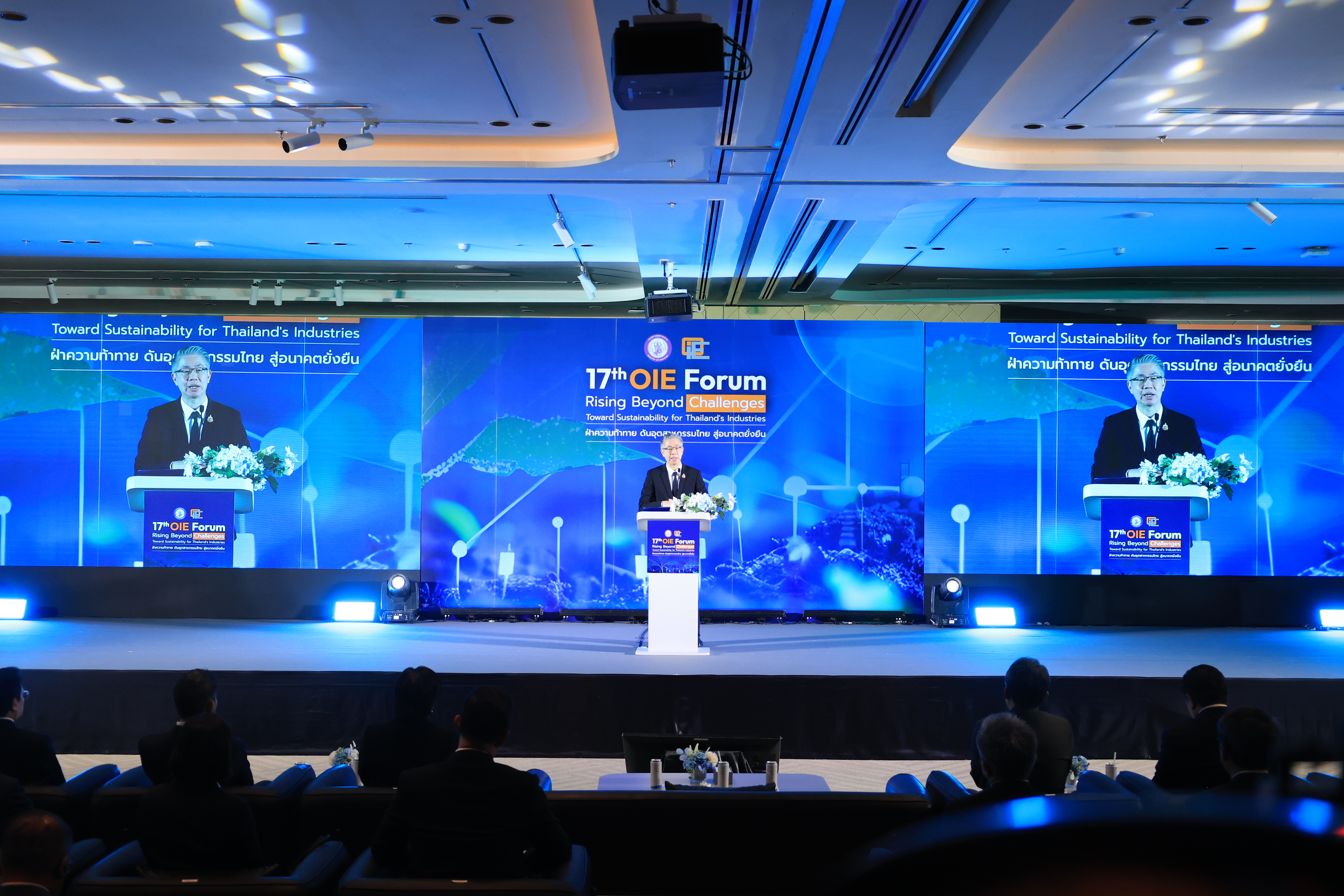 title - ส.ป.ก. ร่วมงานประจำปีสำนักเศรษฐกิจอุตสาหกรรม (OIE Forum) ครั้งที่ 17